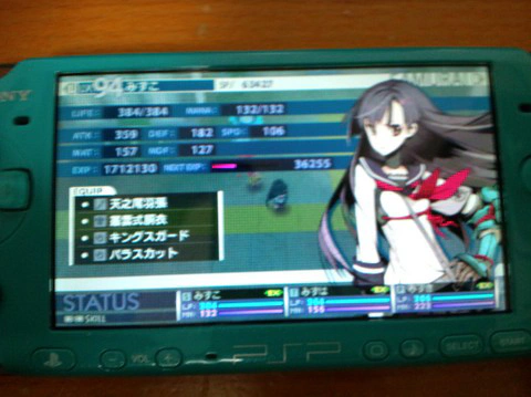 ゲーム画面1