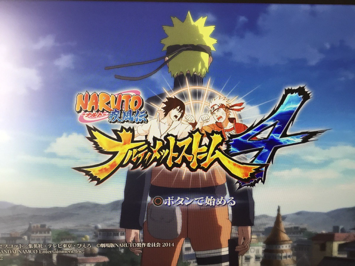 Cover image for ナルティメットストーム4を購入