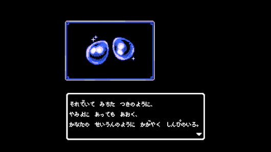 ゲーム画面