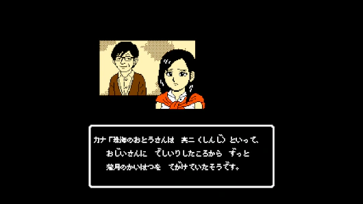 ゲーム画面