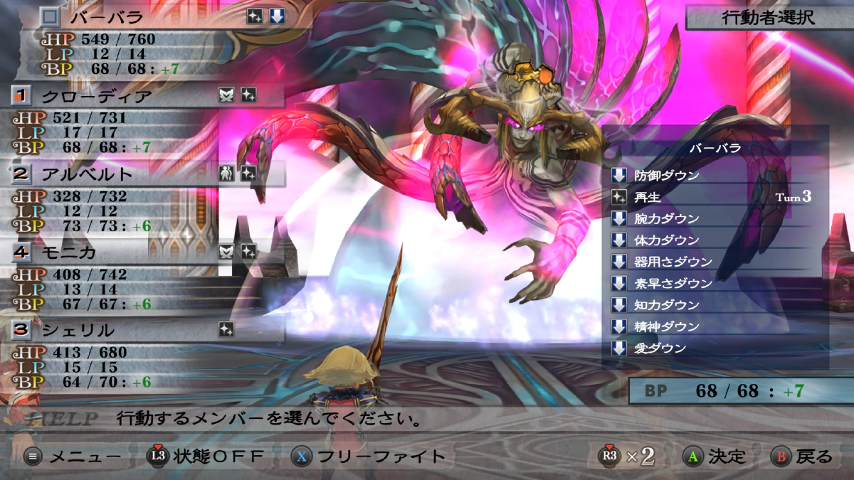 Cover image for 2023年プレイした/したいゲーム一覧