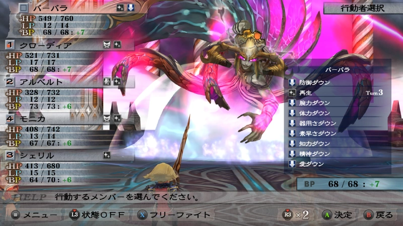 Cover image for 2023年プレイした/したいゲーム一覧