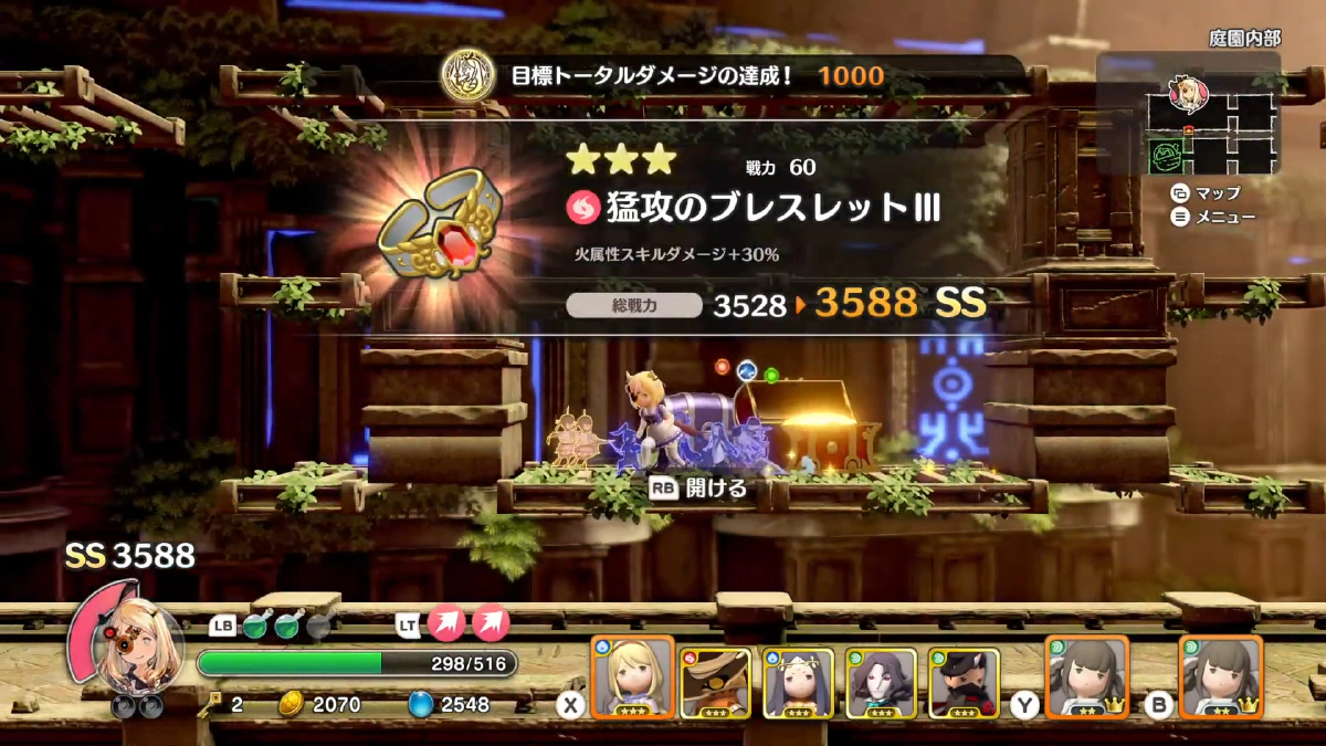 ゲーム画面