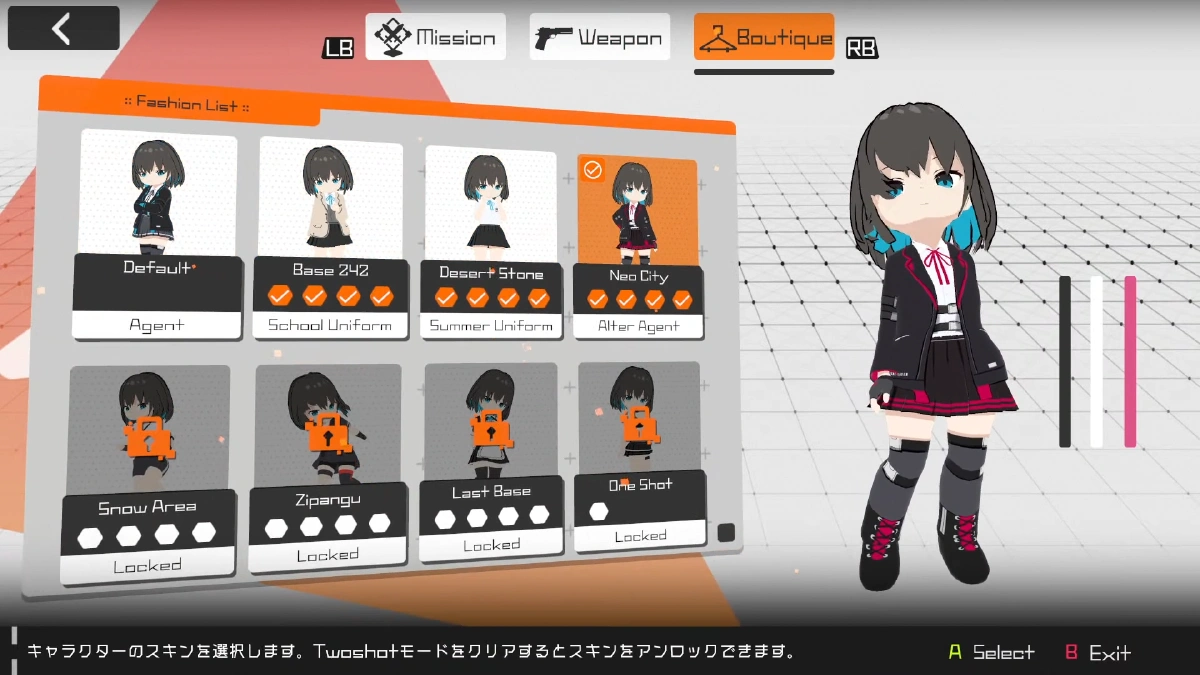 コスチューム選択画面