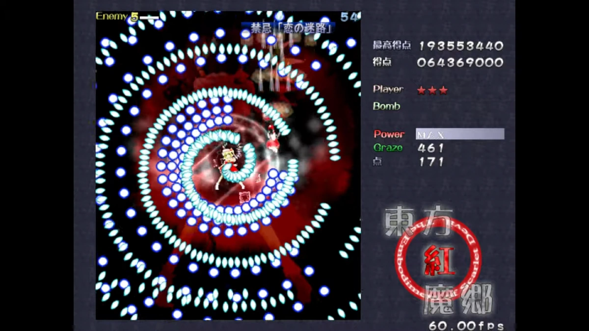 EXTRA フランドール・スカーレット戦