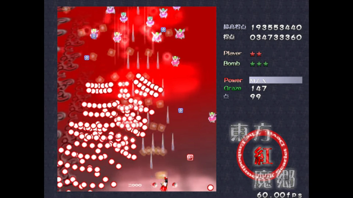 EXTRA 道中