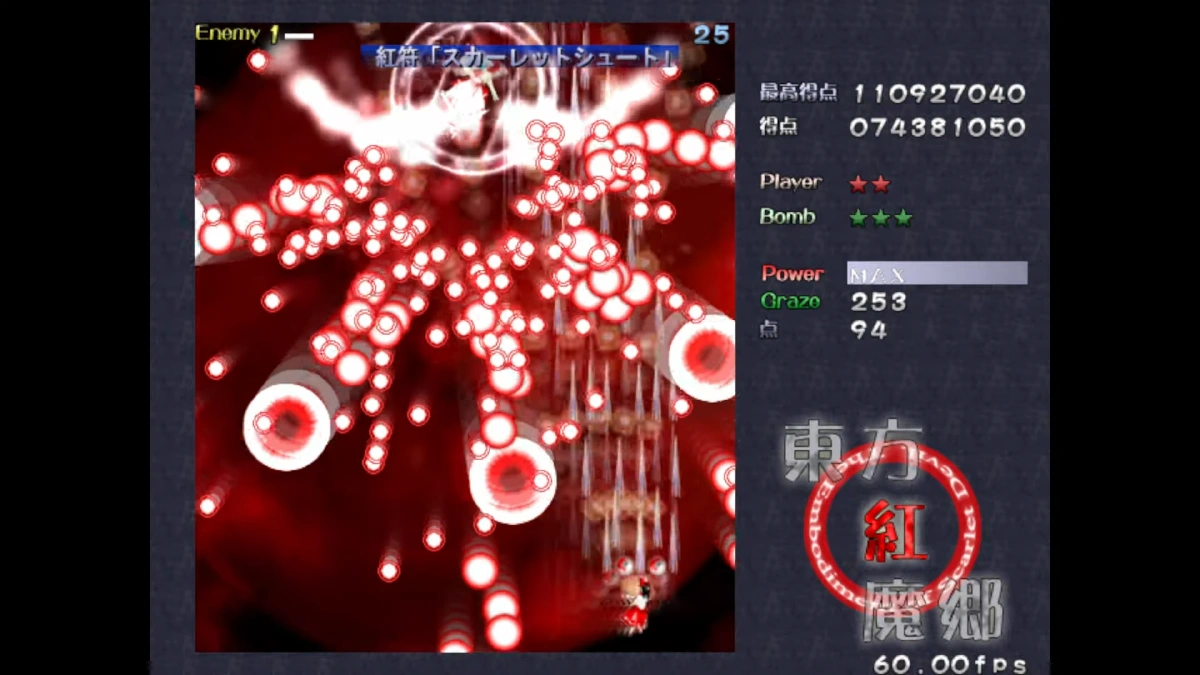 STAGE6 レミリア・スカーレット戦