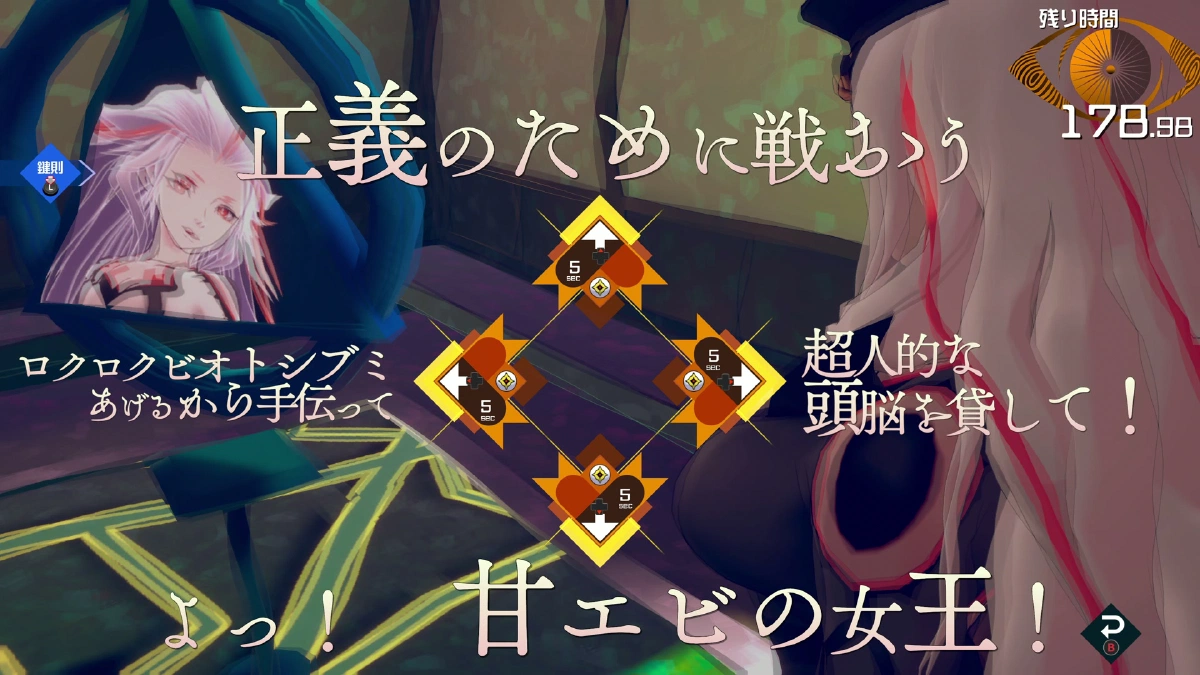 ソムニウム内の選択肢