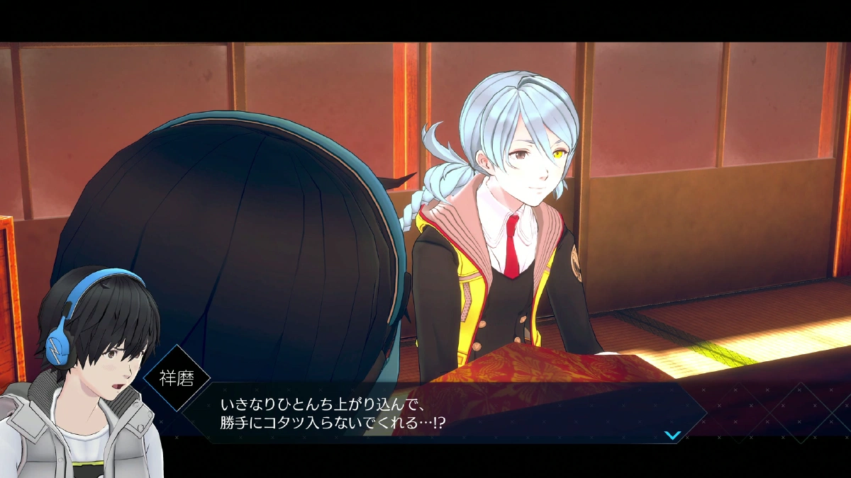 くつろぐみずき