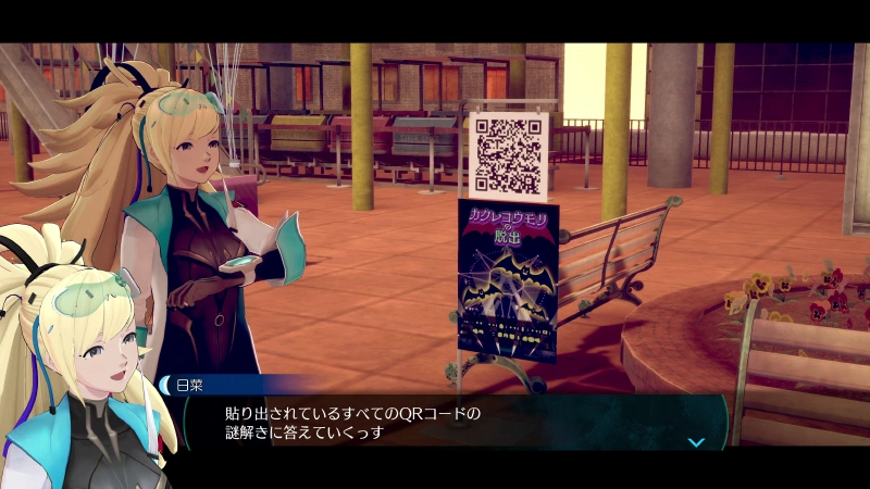 Cover image for 『伊達鍵は眠らない From AI:ソムニウムファイル』クリア後レビュー