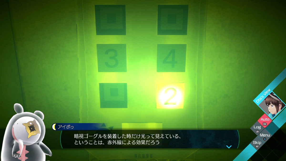 暗視ゴーグルで数字を読む場面