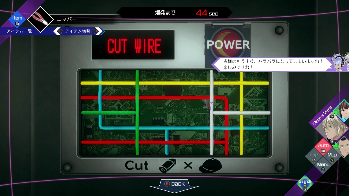 爆弾の導線を切る謎解き