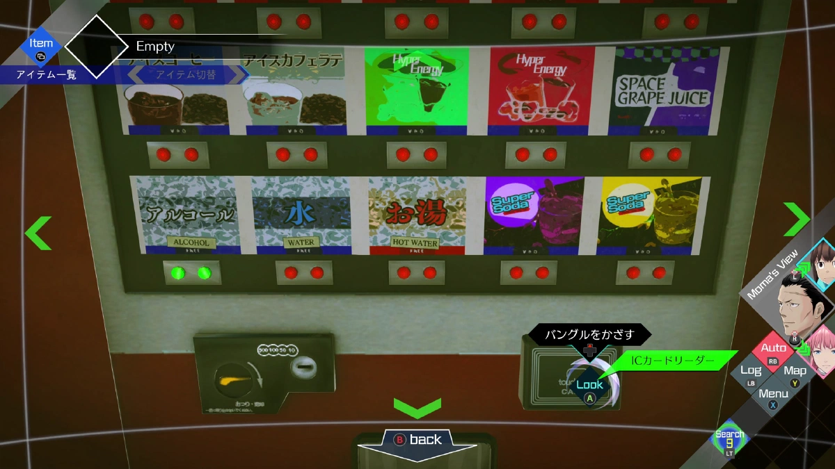 自販機を調べる脱出ゲーム場面
