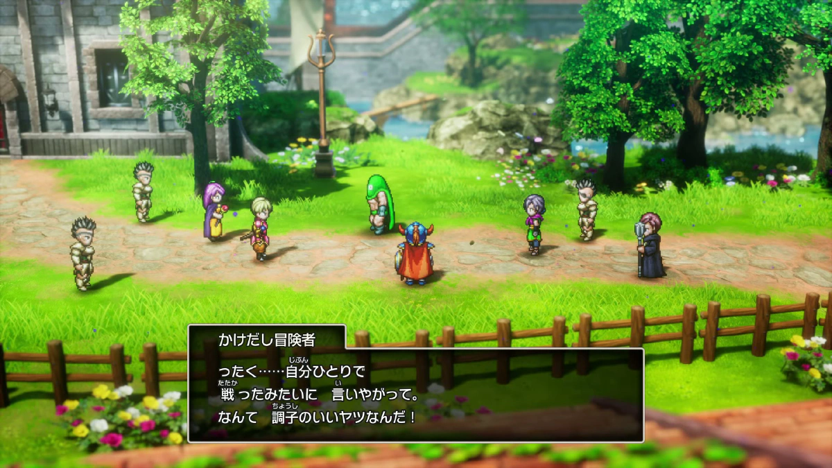 かけだし冒険者の愚痴