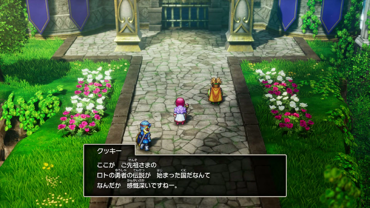 伝説の地への帰還