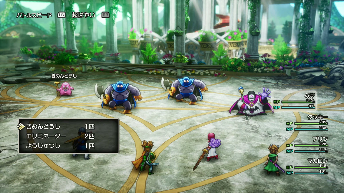 手強い魔物の集団