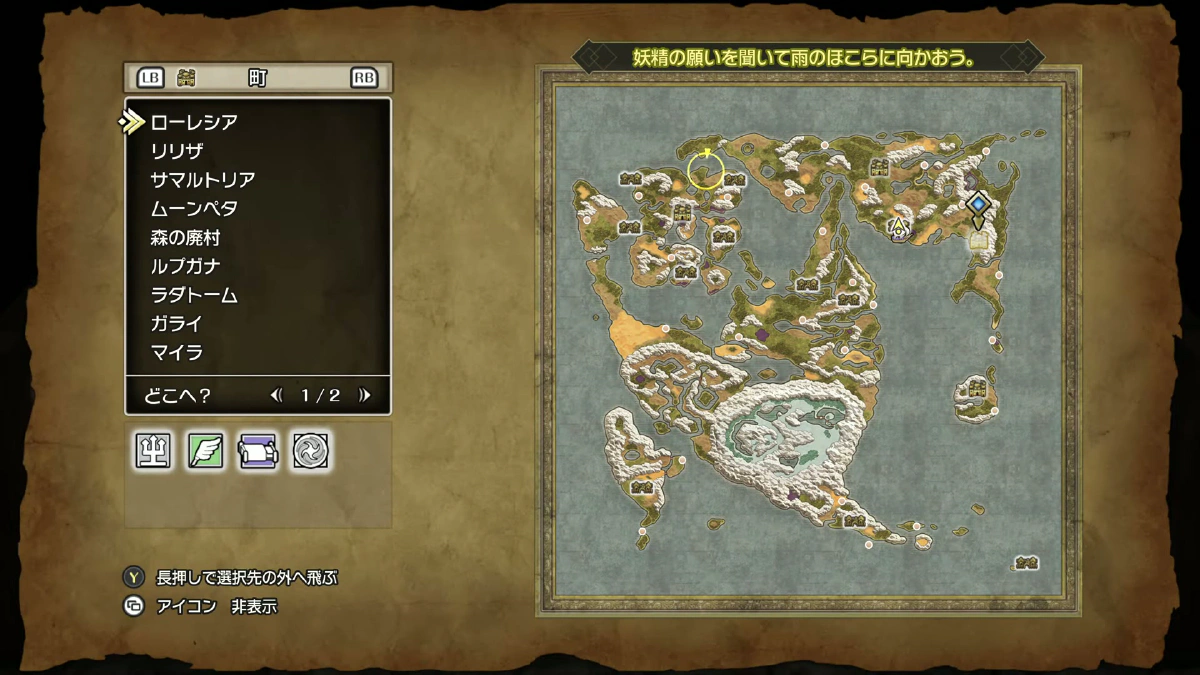 広大な世界地図