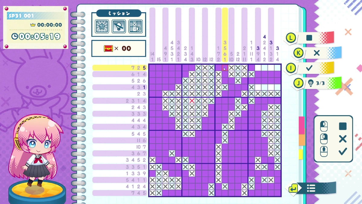パズルを解いているところ