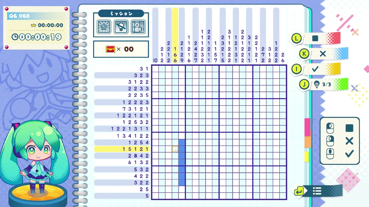 通常パズルを進行中