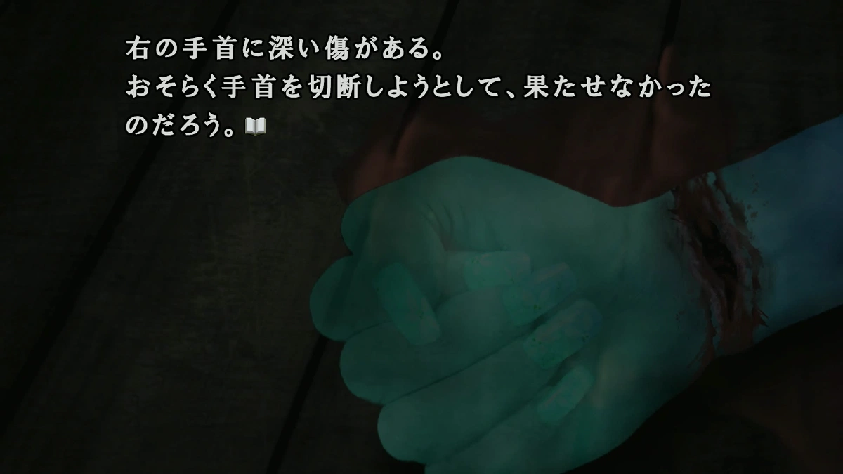 手首に残る傷
