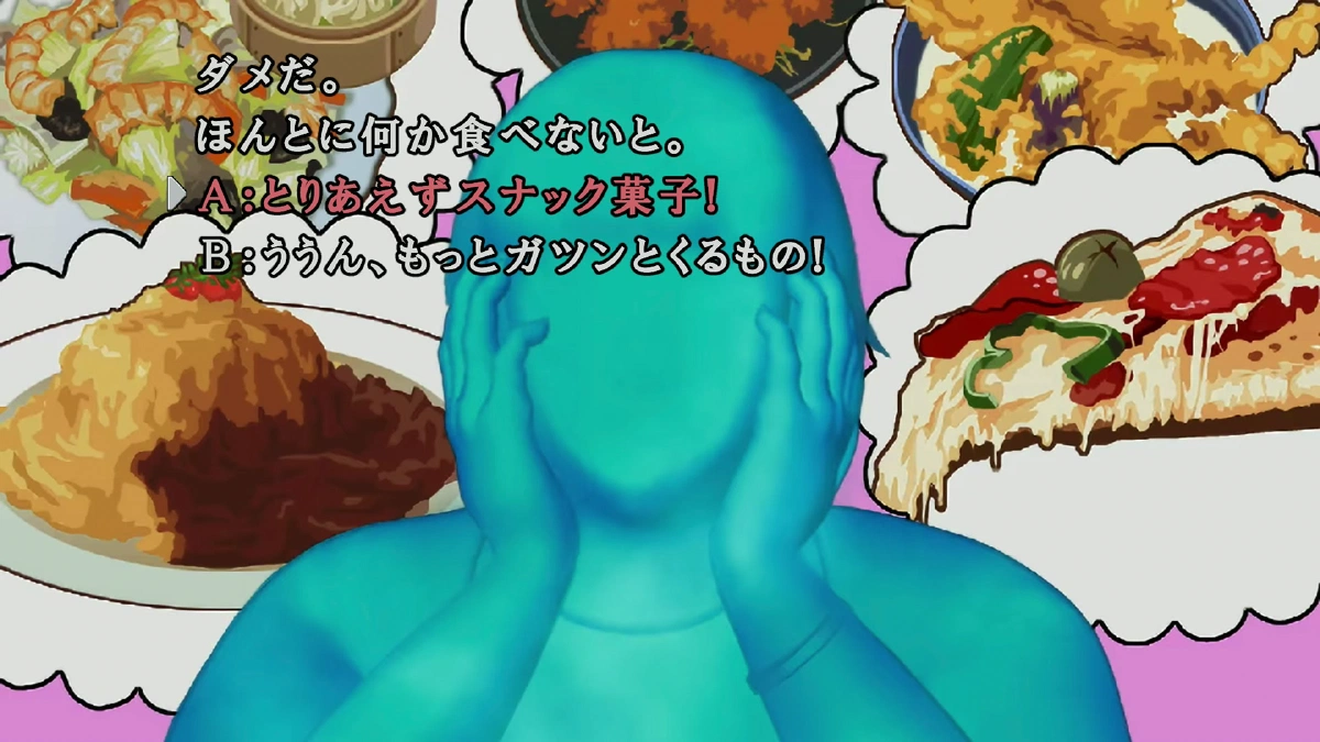 食事を想像する啓子