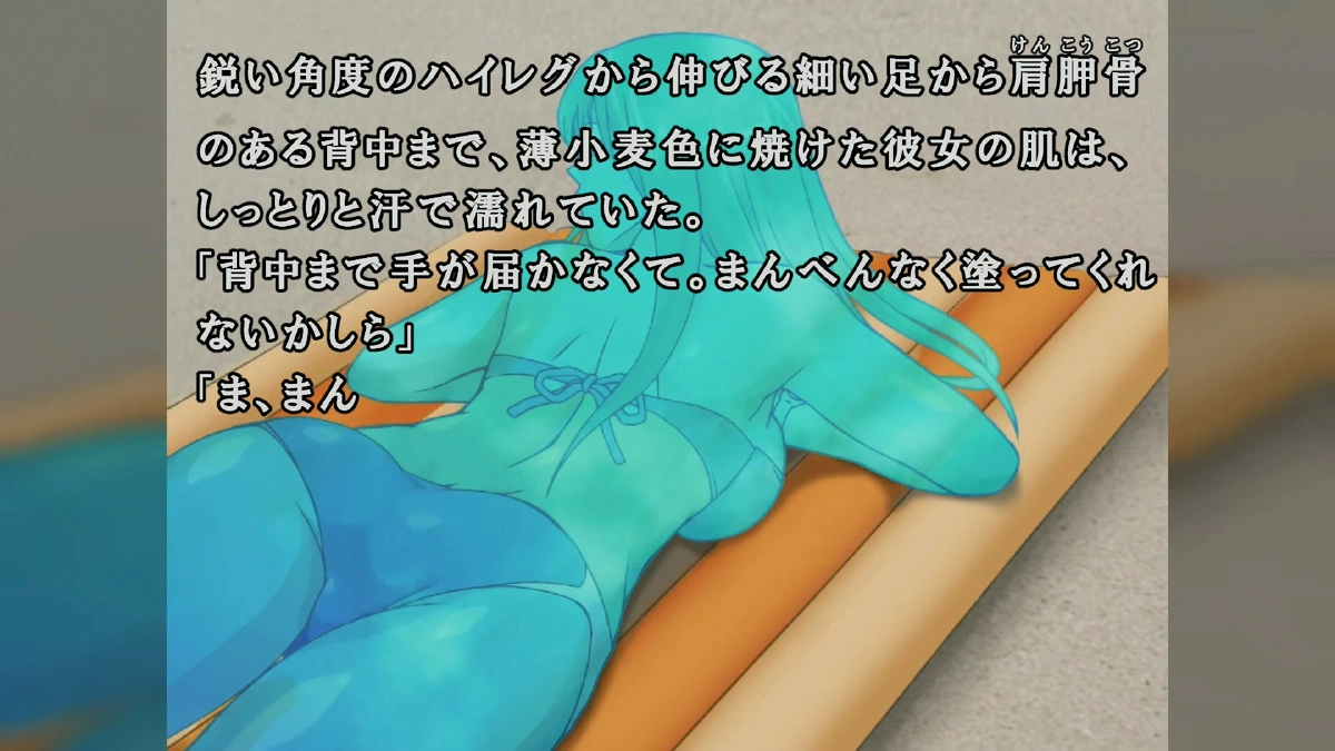 ピンクの栞のワンシーン