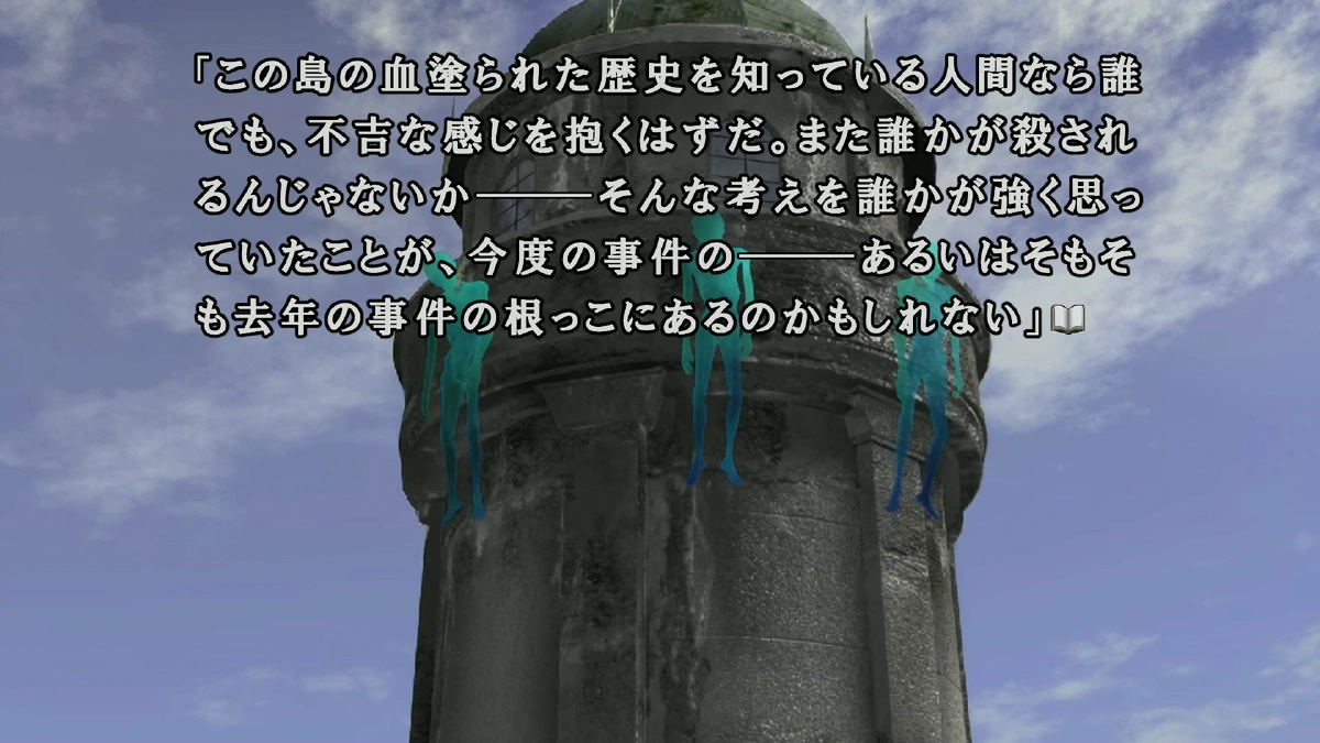 島の歴史を語る場面