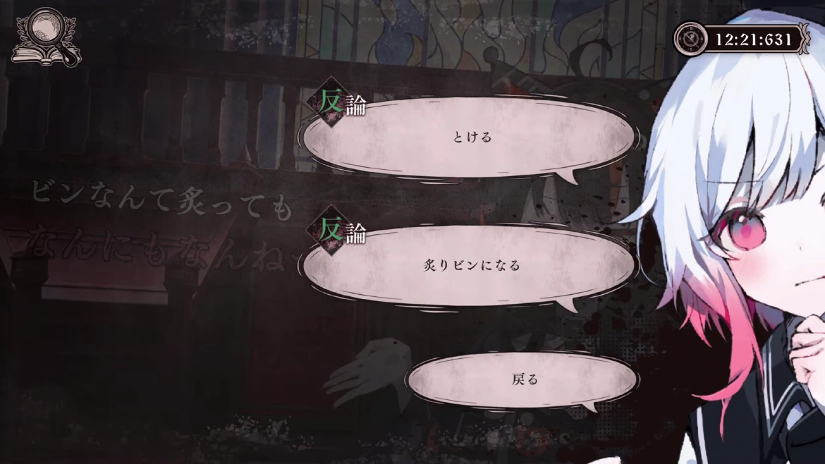 ビンを炙ると？