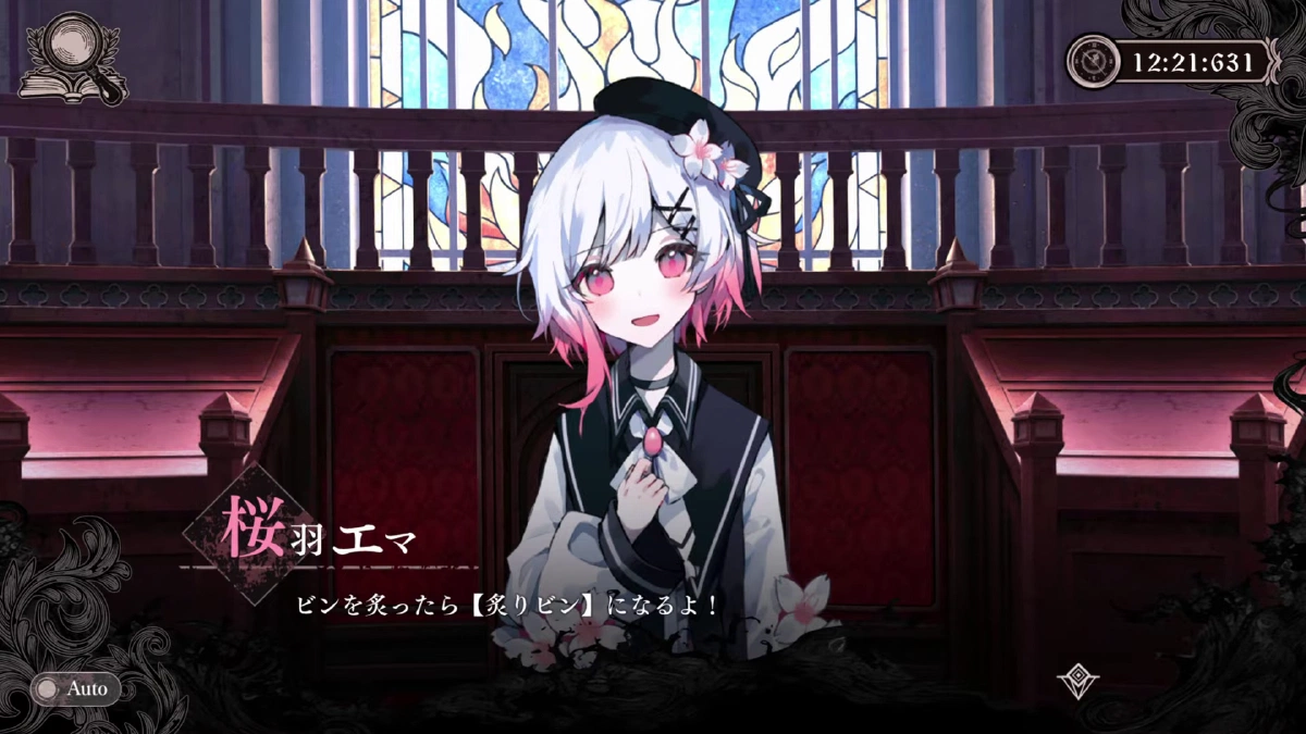 炙りビンになる