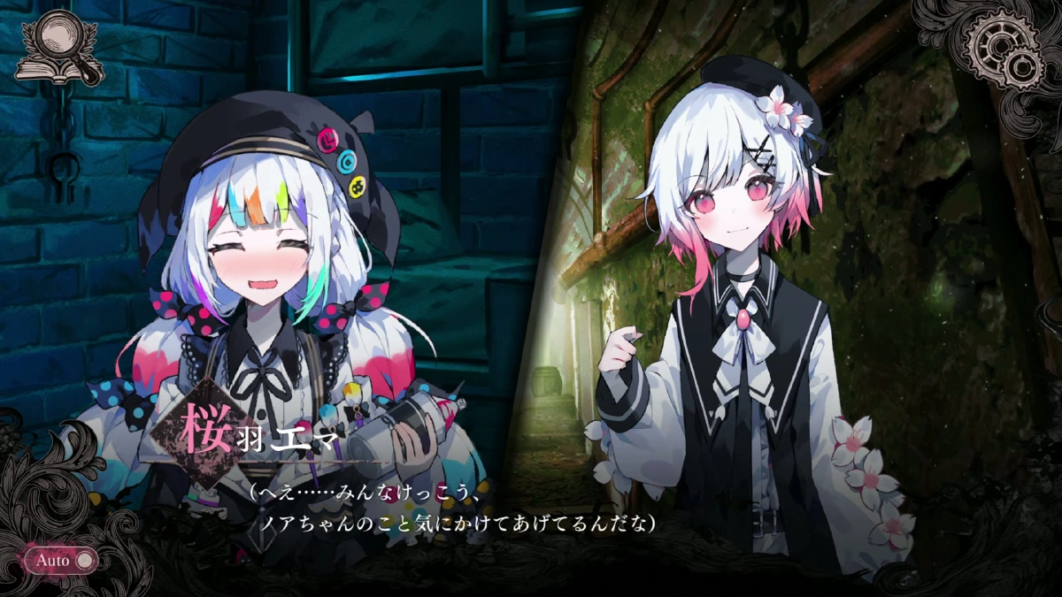 仲間の思いやりを知る