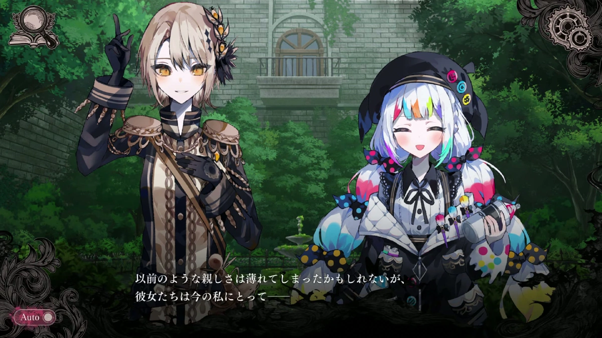 深まる心理的な距離