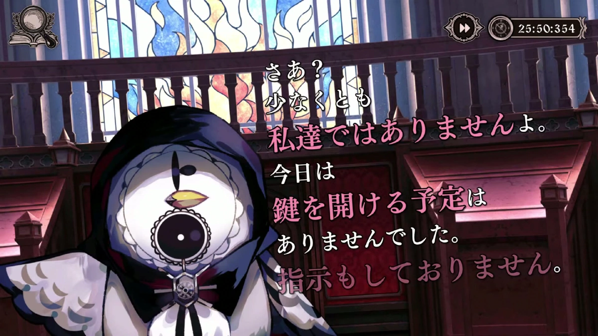 ゴクチョーの否定