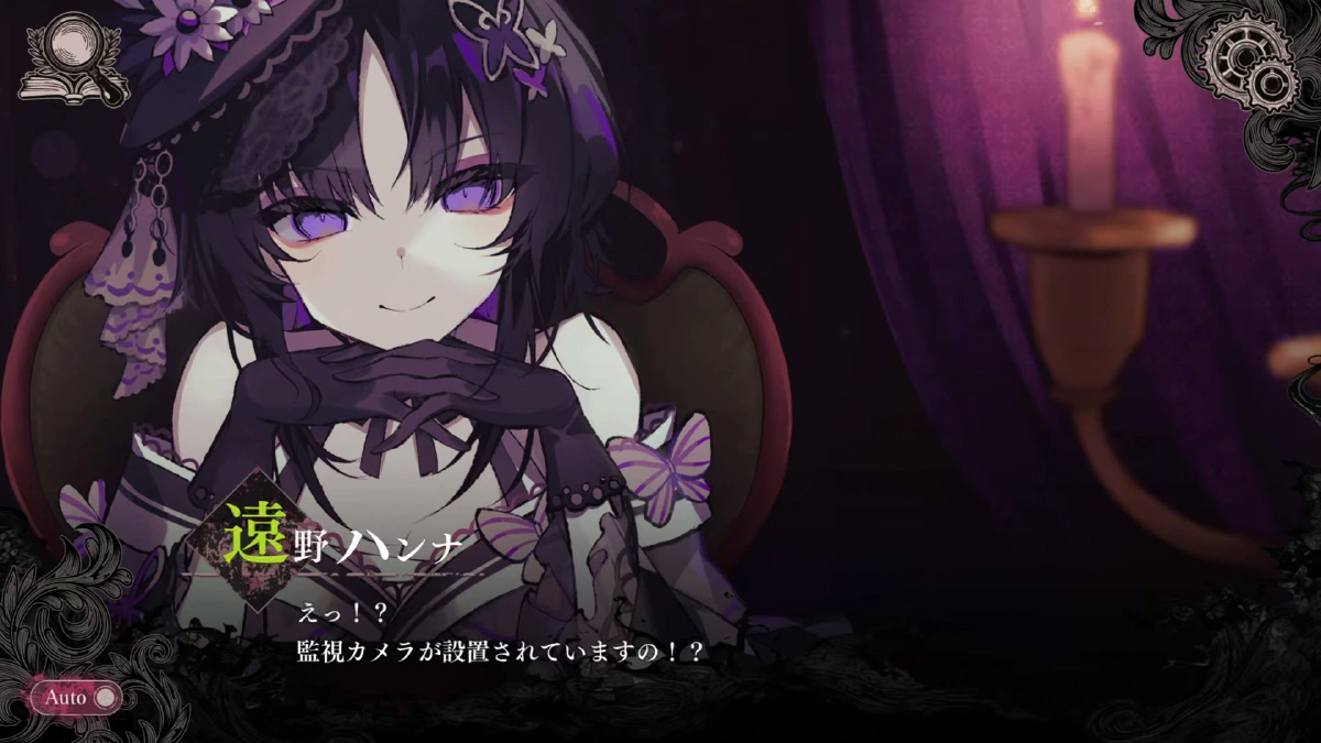 占いをするマーゴ