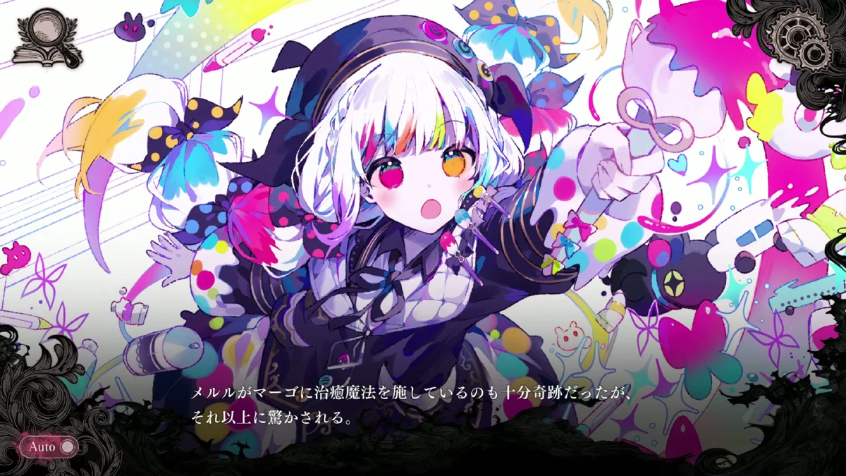 奇跡的な魔法の光景に驚愕する