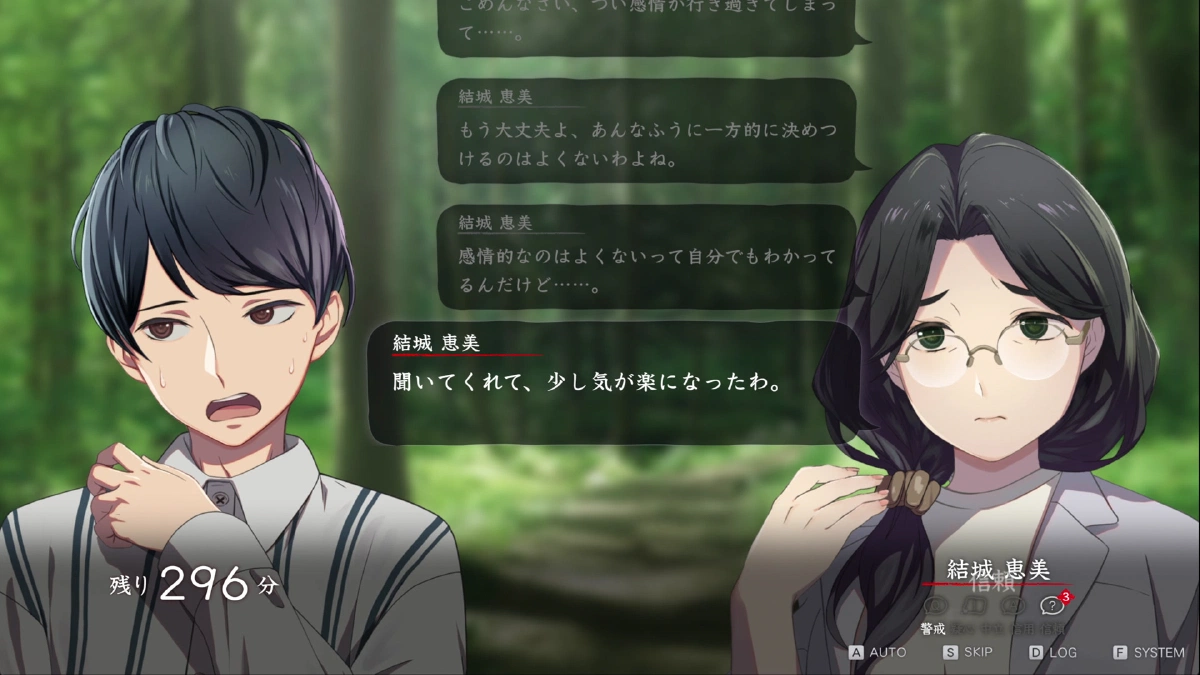証言から違和感を探す会話シーン