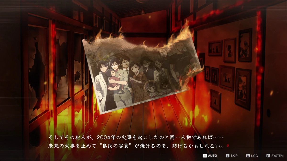 炎の中で見つめる過去の写真