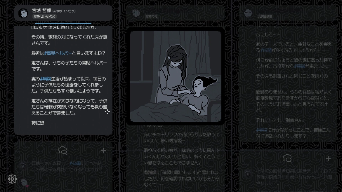 質問タグで会話をつなぐ