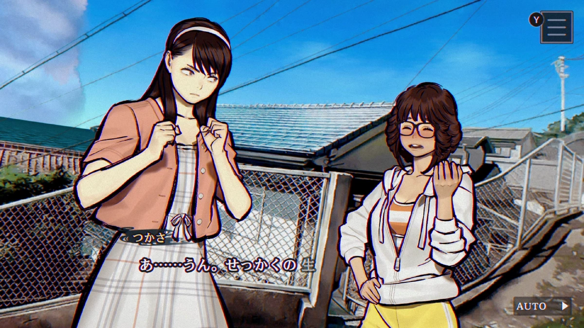 つかさと里の会話