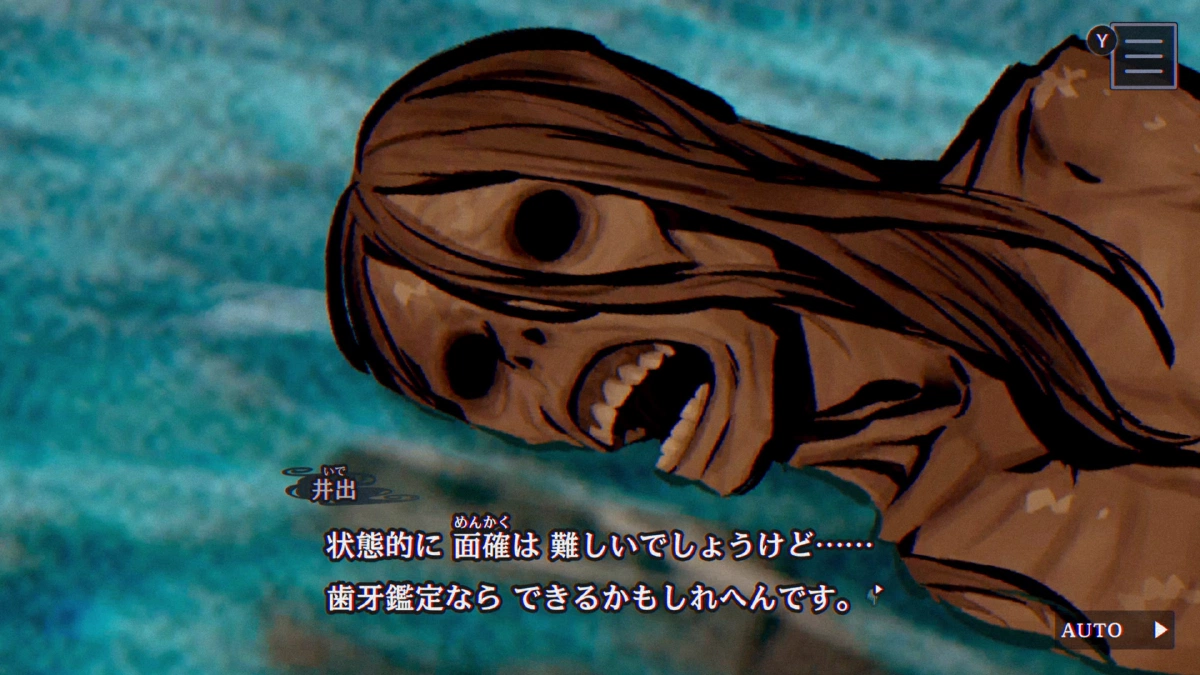 人魚の異様な表情