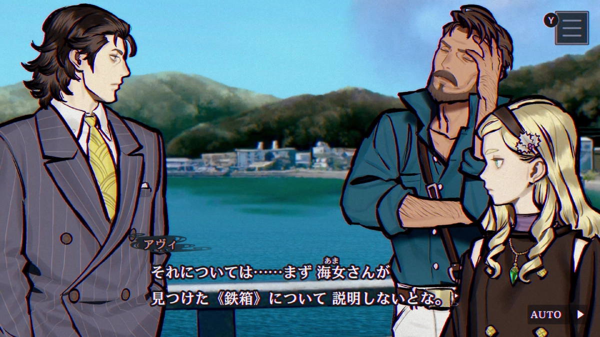 鉄箱についての説明