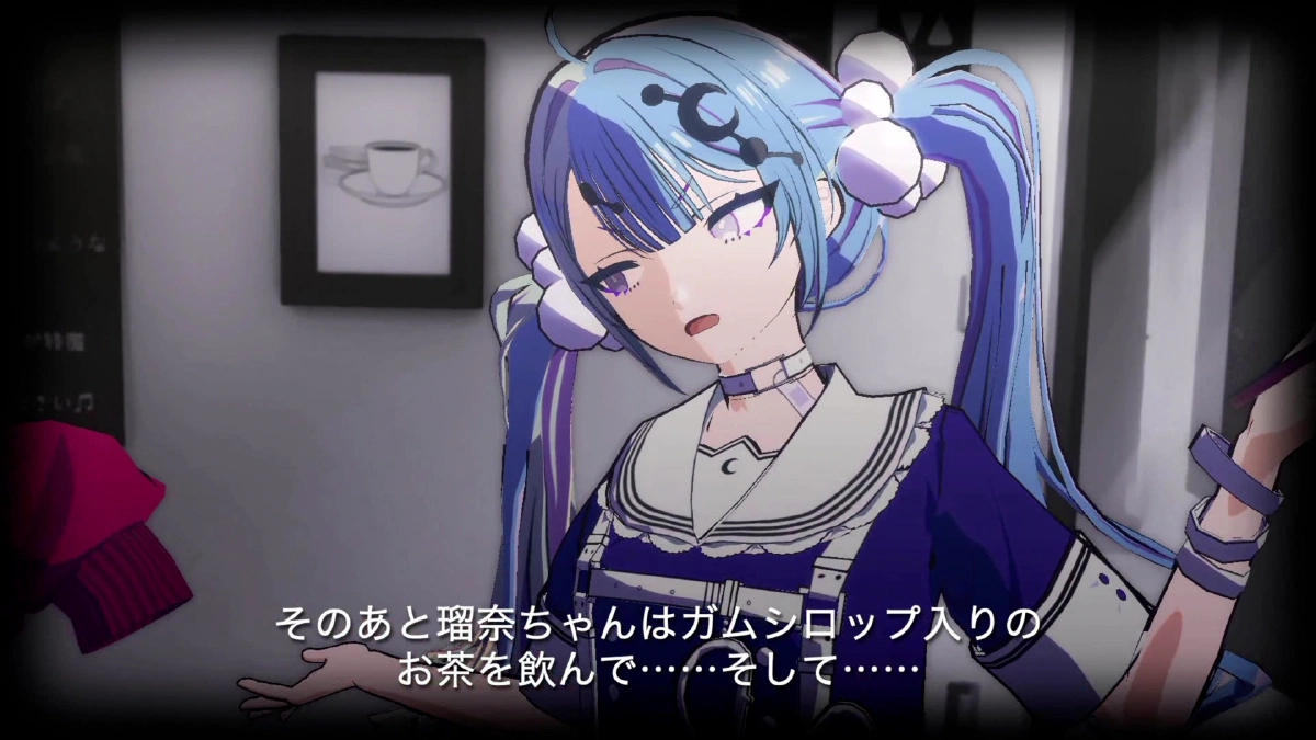 青髪の人物が話すイベントシーン