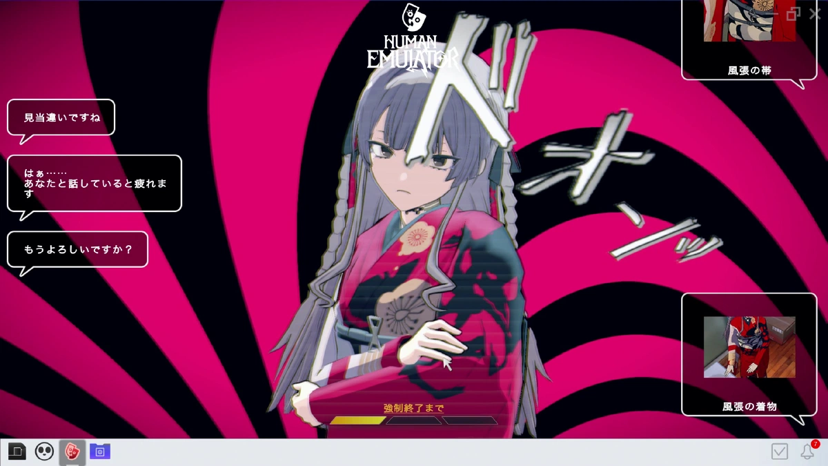 和服姿の人物へのヒアリング