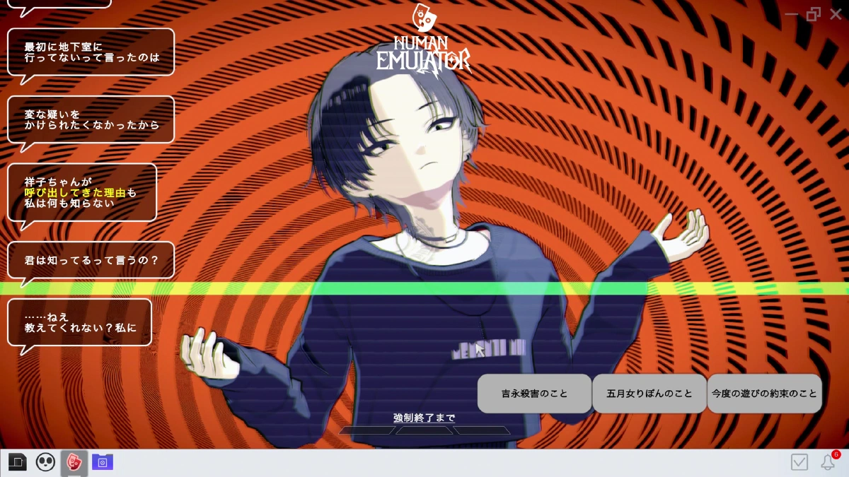 ボーイッシュキャラクターへのヒアリング