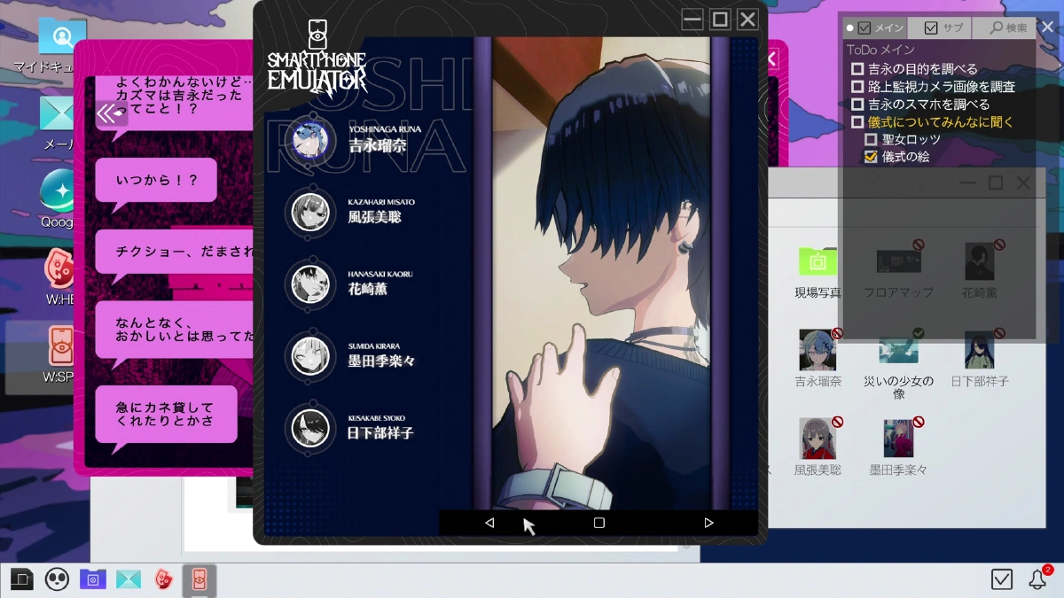 スマートフォン越しの通話シーン