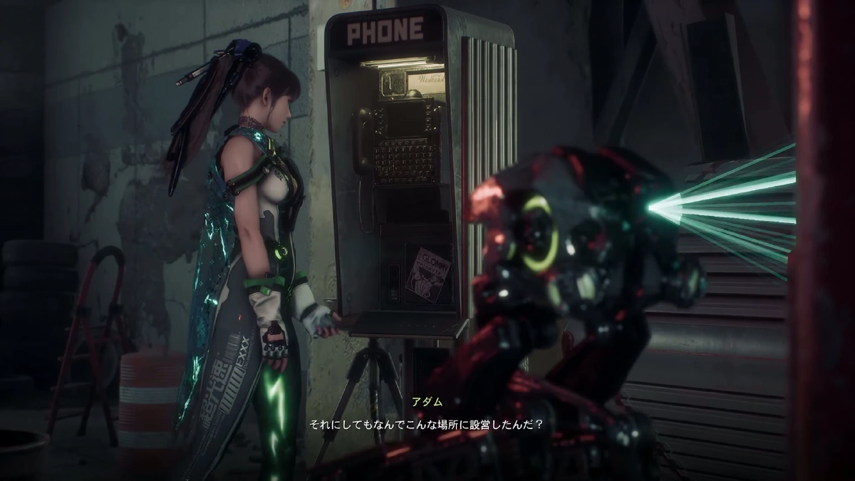 公衆電話のイベントシーン