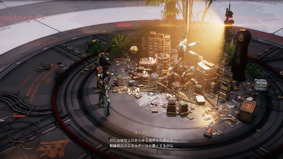 オルカルとの対話シーン