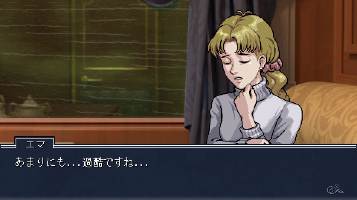 疲弊するエマ