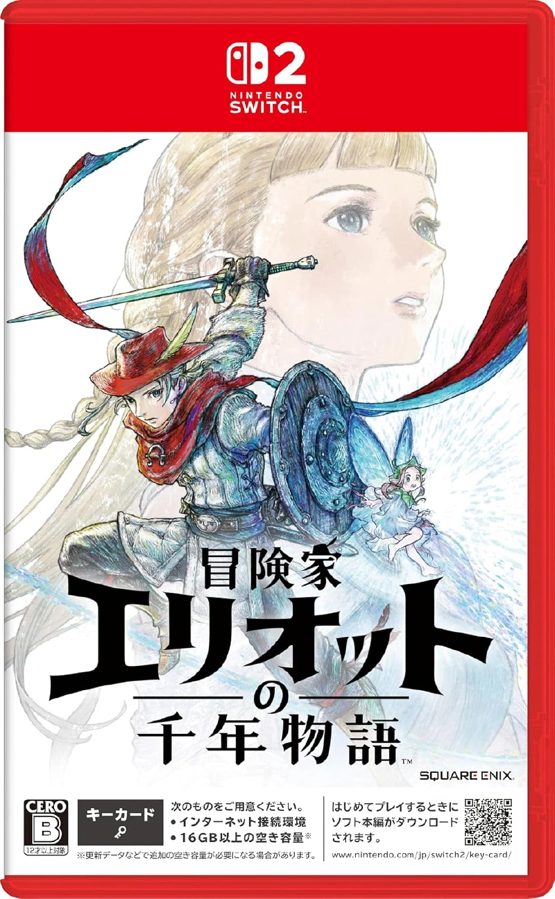 冒険家エリオットの千年物語 -Switch2
