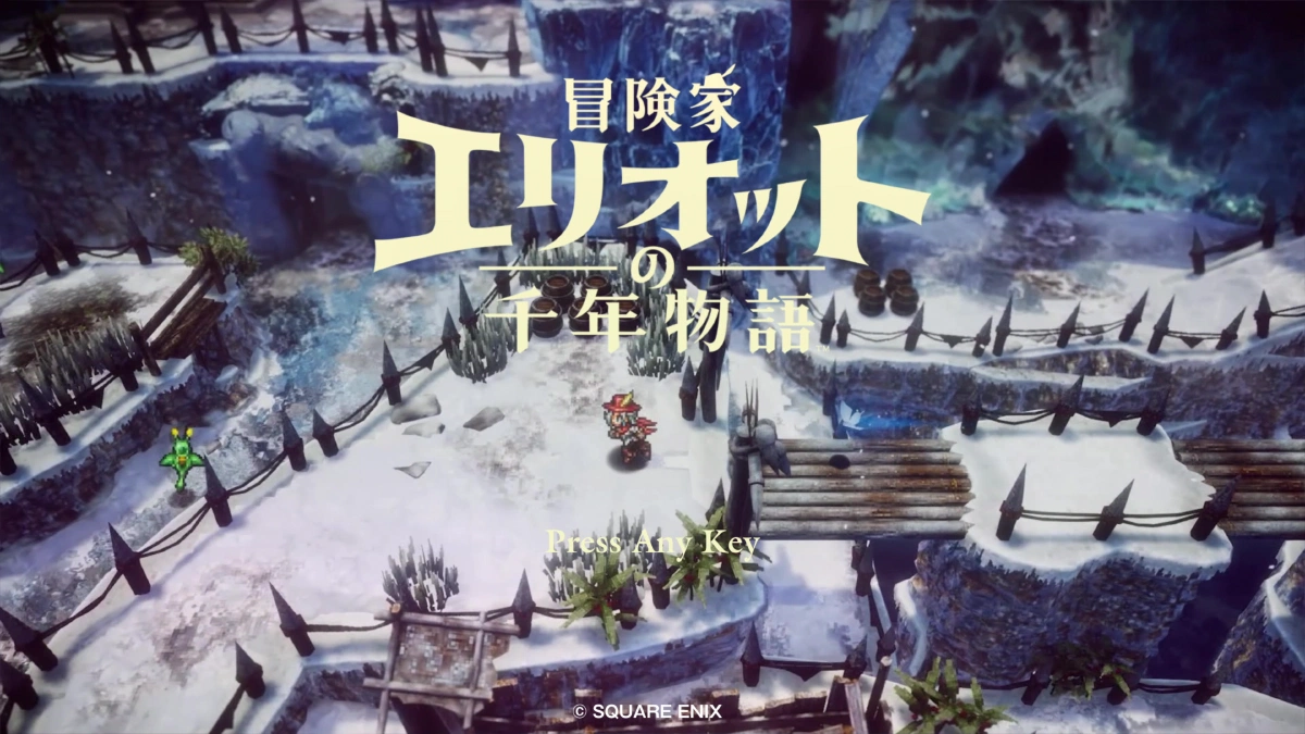 タイトル画面